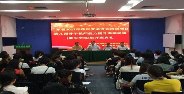 微信图片_20170819201231